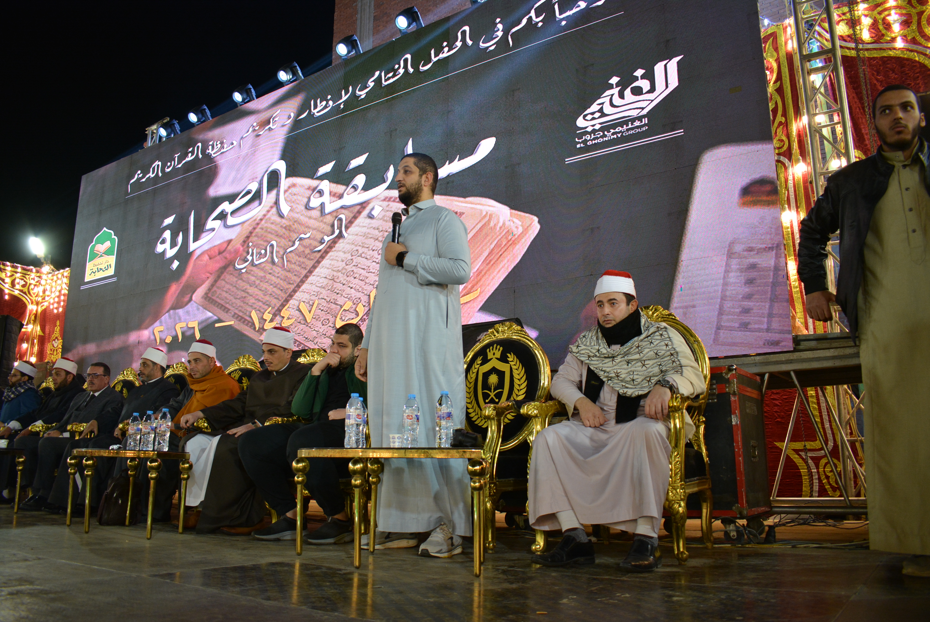 كلمة على مسرح حفل مسابقة الصحابة