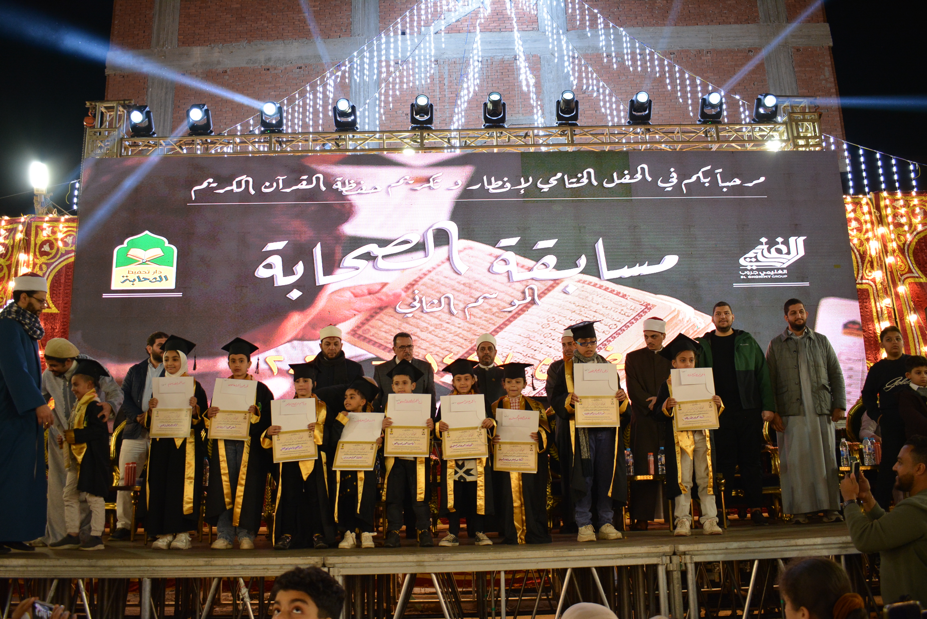 تكريم الأطفال الفائزين بالشهادات